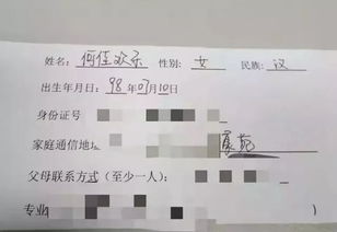 4.1 必备材料清单（强调）