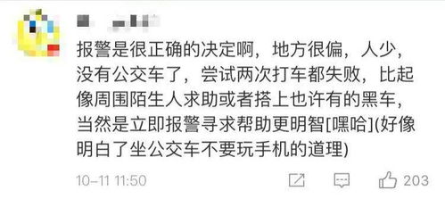 序言：时空错位的幻象与宿命轮回