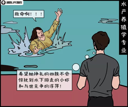 我最近总是梦到有人落水，这是怎么回事呢？