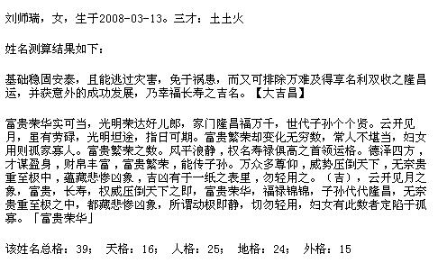 请问如何请高人帮我批一下八字？