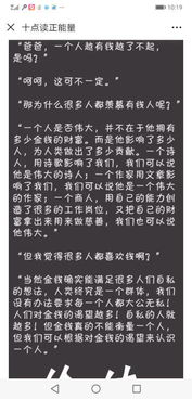 一、 摇卦——源自古代的占卜文艺及其指引功能