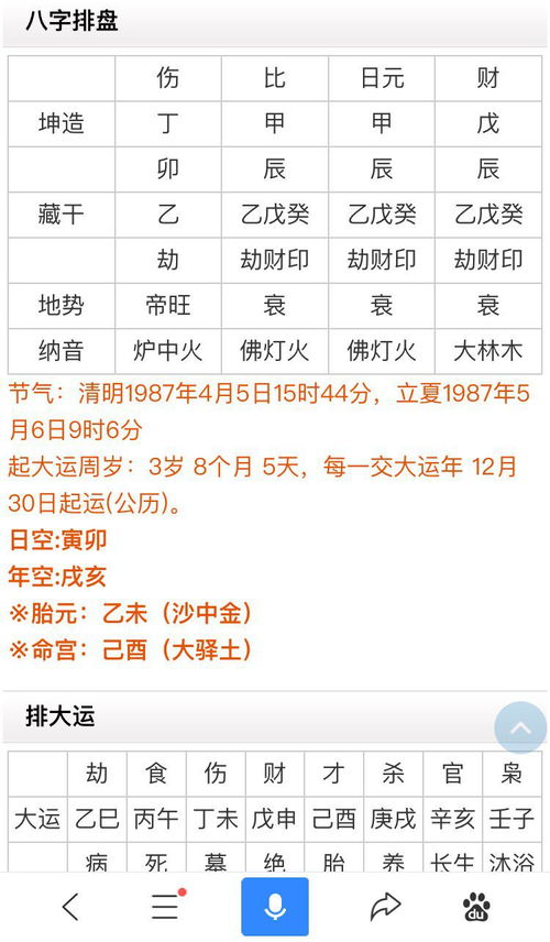 一、 劫财之基本涵义及其对财富运行的制约作用