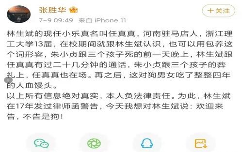 二、 命格特征及其对事业与财富的影响