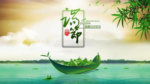 赛龙舟：团结协作的精神象征