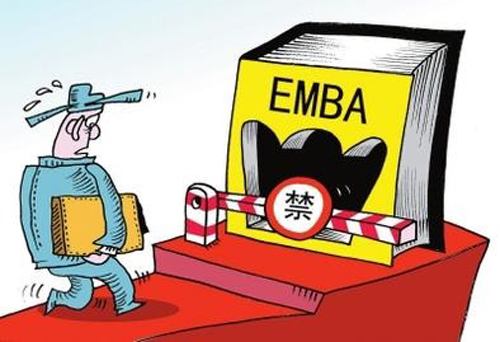 卖官行为导致教学内容与社会需求脱节