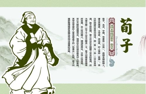 性恶论与人性之恶