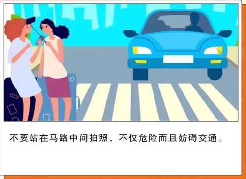 三、 平安风险：迷路+手机坏=悲剧