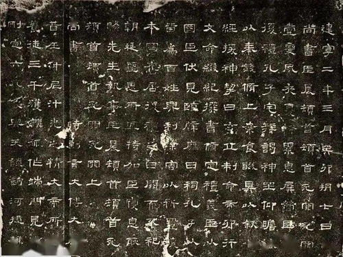 文字学视角下的“震”字考据