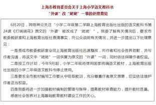 五、 综合决策提议—从理性到实践