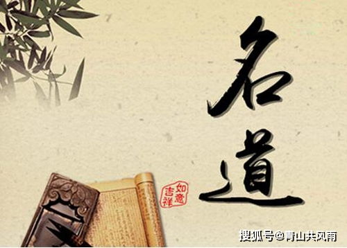 有没有14画繁体字，字义凶吉，适合取名用的字推荐？