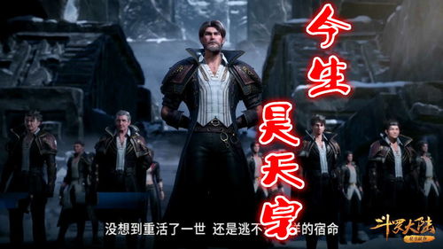 神秘符号：鬼猴的角色解读