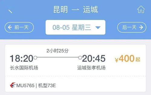 广州到黄山，一场说走就走的旅行？呵呵，别天真了！