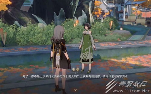 月光下的启示：命运之轮的反转