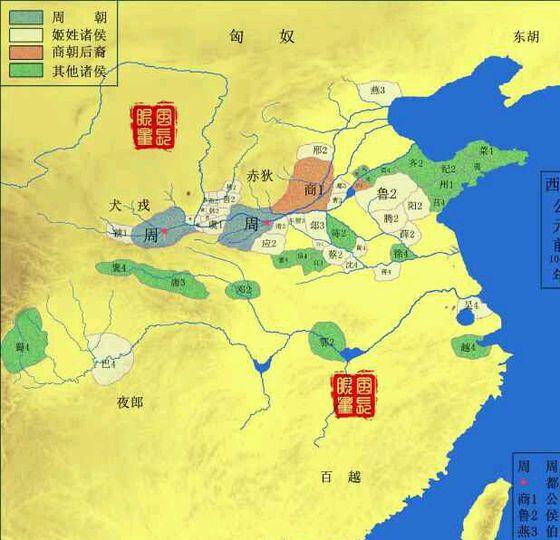 二、 东周天子数量及其统治概况