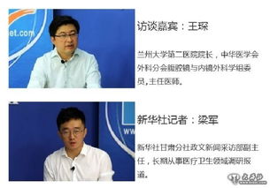 2026年王琛姓名测算，如何用姓名测分神器进行评分？