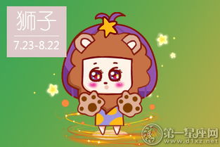 金牛座性格好吗？狮子座女生不开心的表现有哪些？