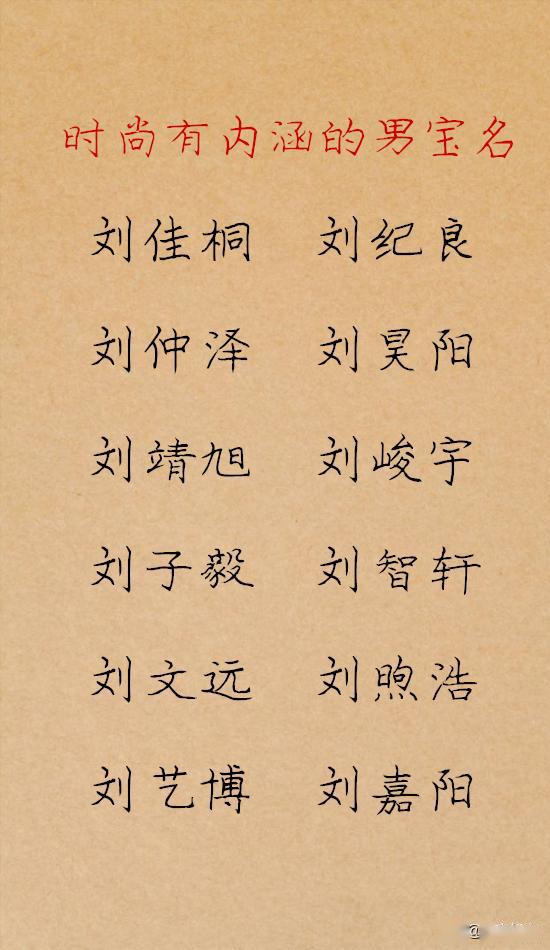 严姓女宝宝起名：别再拘泥于传统啦！