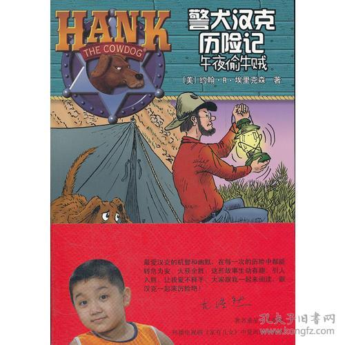 神秘的歌声