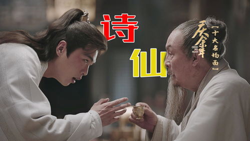 《孩子三百首》夜读现象的心理状态与文本解析：从恐怖体验到精神层面升华的路径探索