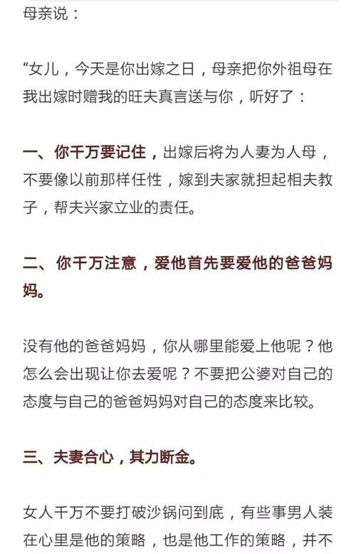 3.1 学历与职业：并非越高越好？