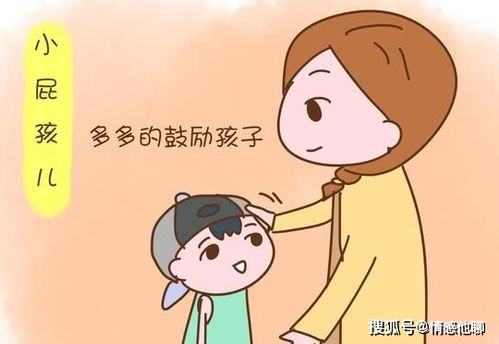 II．关于“孩子忽然变得乖巧”的较深层原因探讨