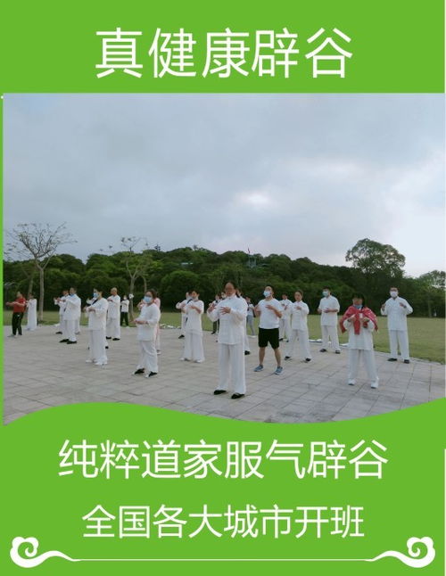 課程費用及其所包含的服務內容