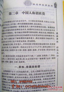 江左居士算命起名，如何根据人名进行命理分析？
