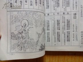 请问老君洞太上灵签74签和吕祖灵签分别有哪些具体内容？