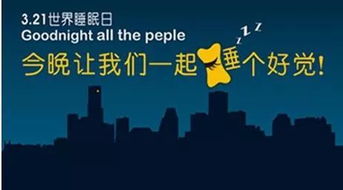 案例解析：张朝阳式分段式较小憩