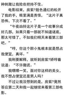 ：关于交通事故成因的超自然怀疑与理性审视