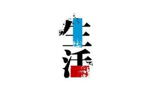 男命八字若双驿马，是注定一生奔波劳碌还是富贵亨通？