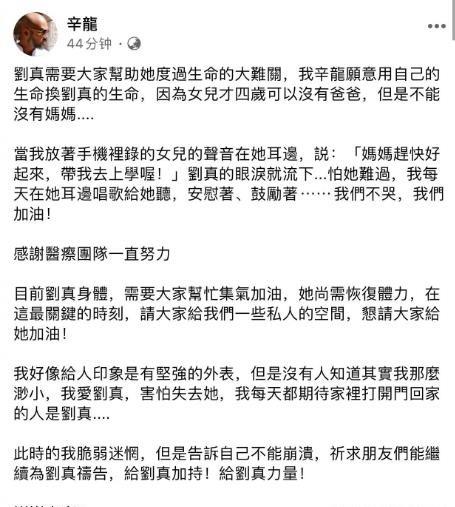 男命女儿为何被认为是正官，这种说法有何依据？