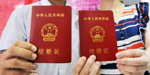 ：婚姻登记仪式中的文化意蕴与时代变迁