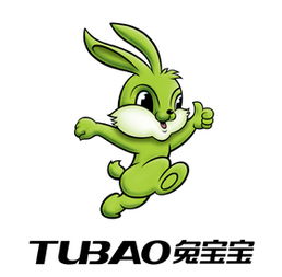 兔宝宝的命名原则