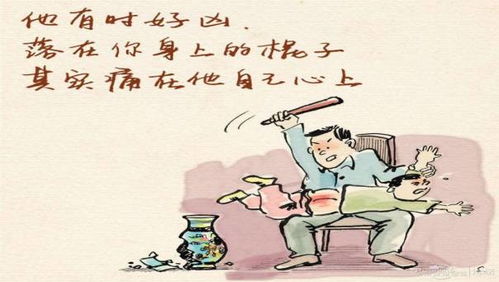 孝心的体现
