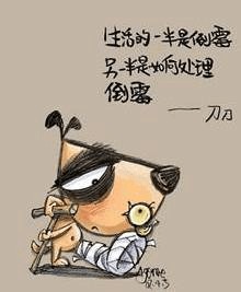 一、 民俗语境中的“破太岁”及其象征意义