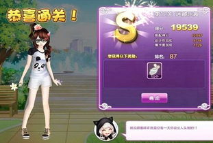 探寻乐趣的起点:理解网页游戏的独特魅力 (以及为什么我总输钱)