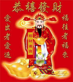 财神供奉的文武之分与空间适配性原则