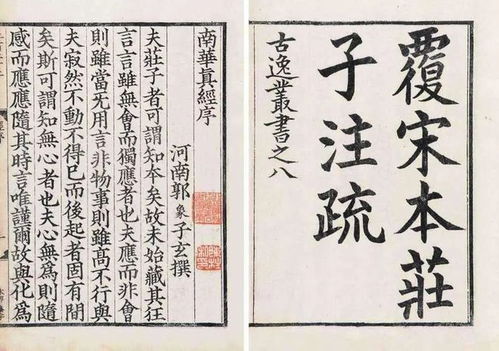 字义：选择积极向上的字