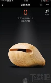 热门敲木鱼软件推荐 (小心提踩!)