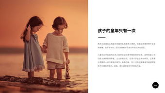 感情路上越走越顺的坤造：风水与国学视角下的深度解析