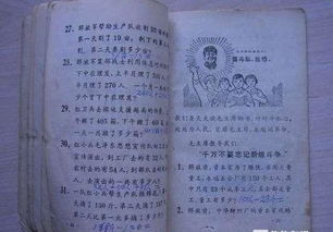 2.2 土象星座的秩序依赖与结构化思维