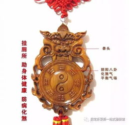 三、  动态环境维护与财运流转的机制