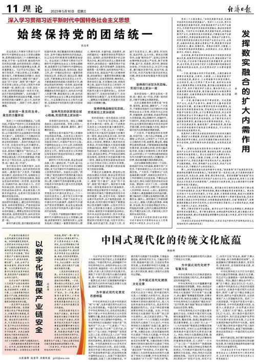 1.1 文化底蕴内涵解析