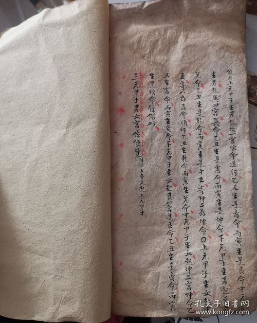 二、 根据古籍推算今日适宜伐木的时辰