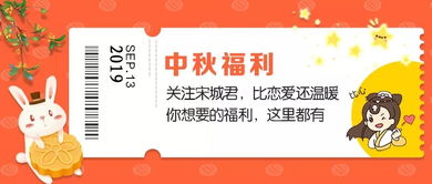 7. 终极薅羊毛大法