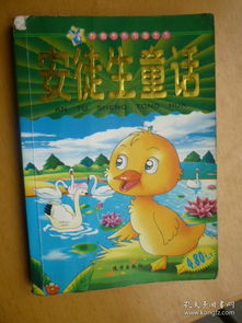 睡前阅读：五颗豌豆