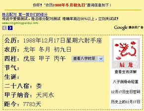 注：252天意味着何种意义？