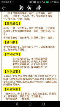 2.2 辅助工具：岁月之门与在线时光漫游