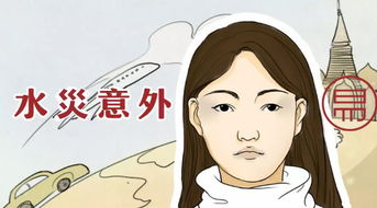 三、 嘴角下垂